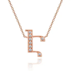 14K Rose Gold Armenian Initial Diamond Necklace