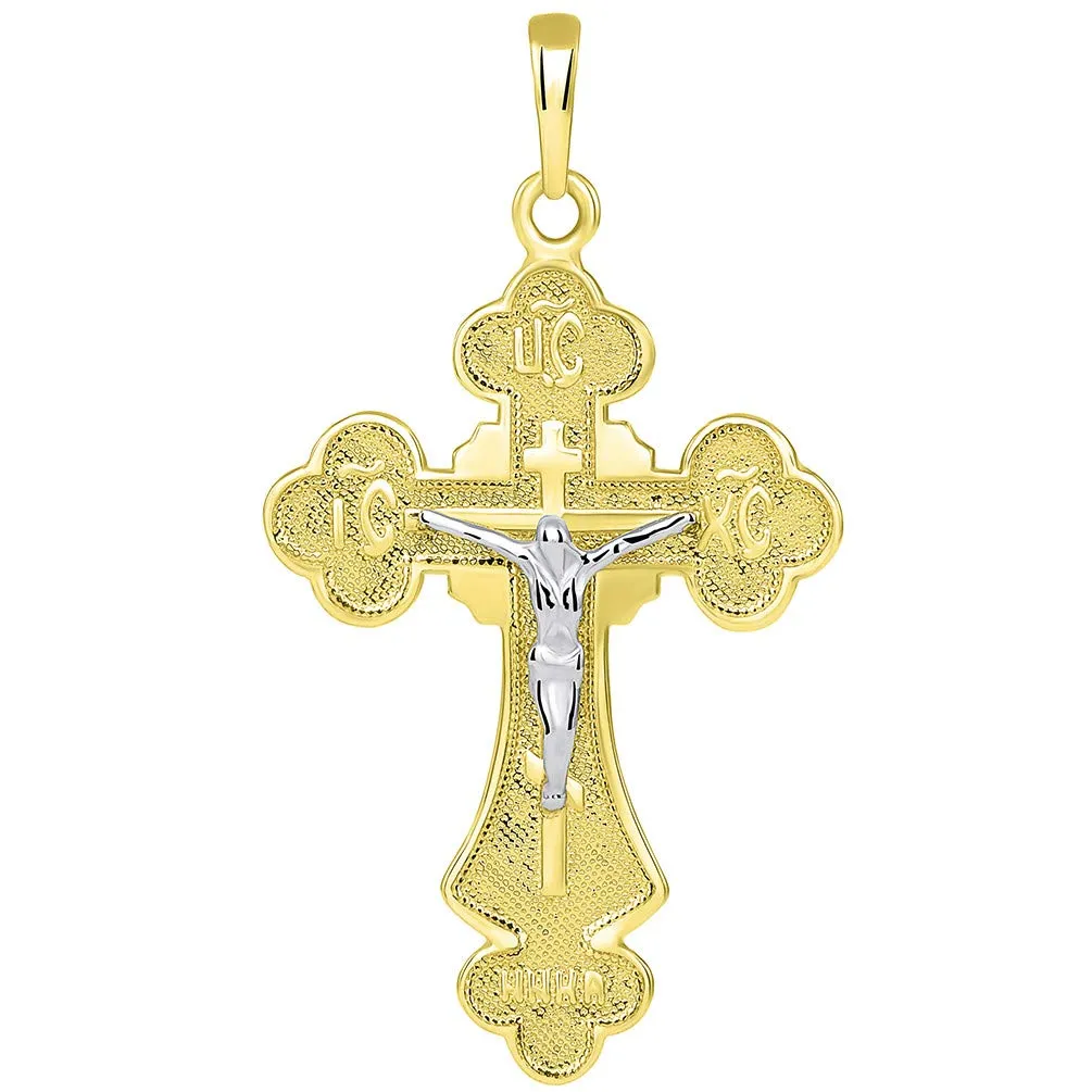 14k Two Tone Gold Botonnee St. Olga Orthodox Cross IC XC NIKA Crucifix Pendant with Figaro Necklace