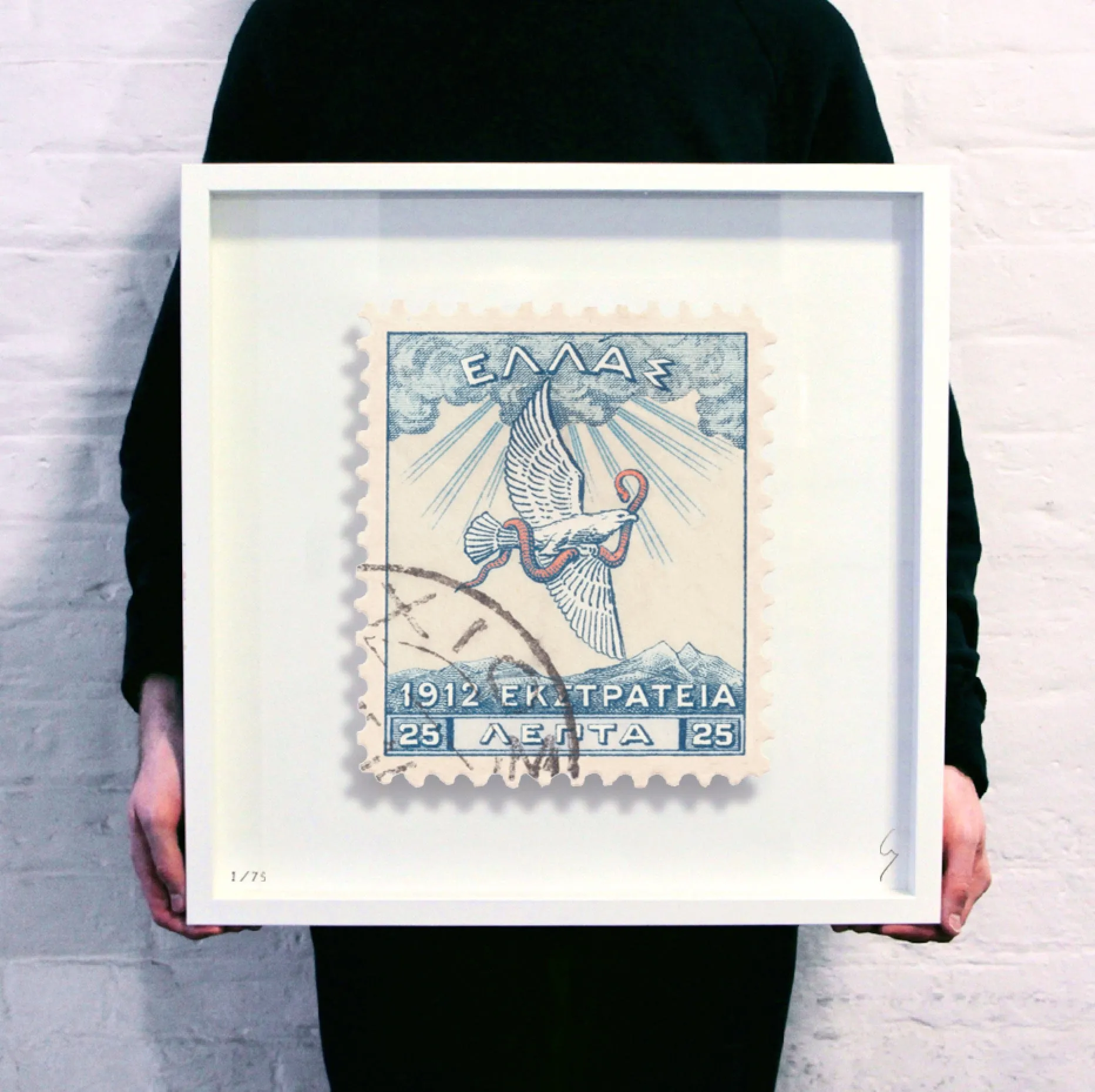 Greece Stamp